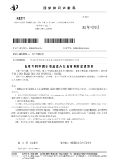 新闻------10kV架空线路及沿线设备(定位定点)带电局放检测宣传(1)721.png