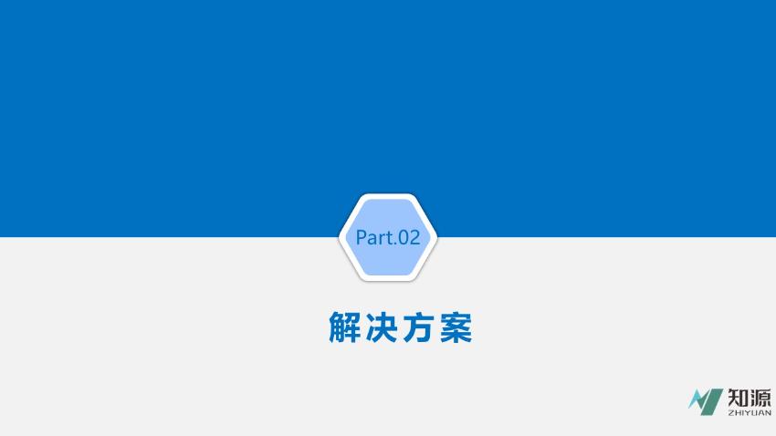 幻灯片12.JPG