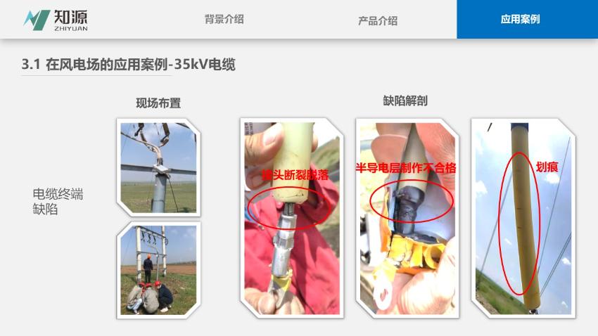 幻灯片27.JPG