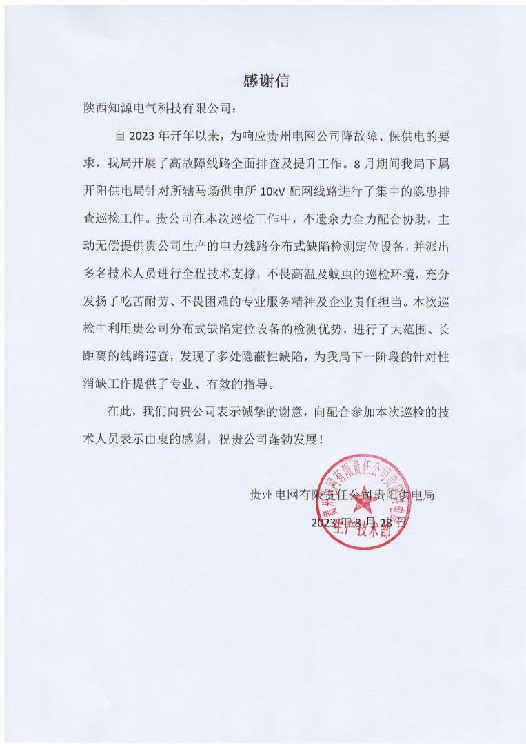 微信图片_20240316160124.jpg 微信图片_20240316160124.jpg